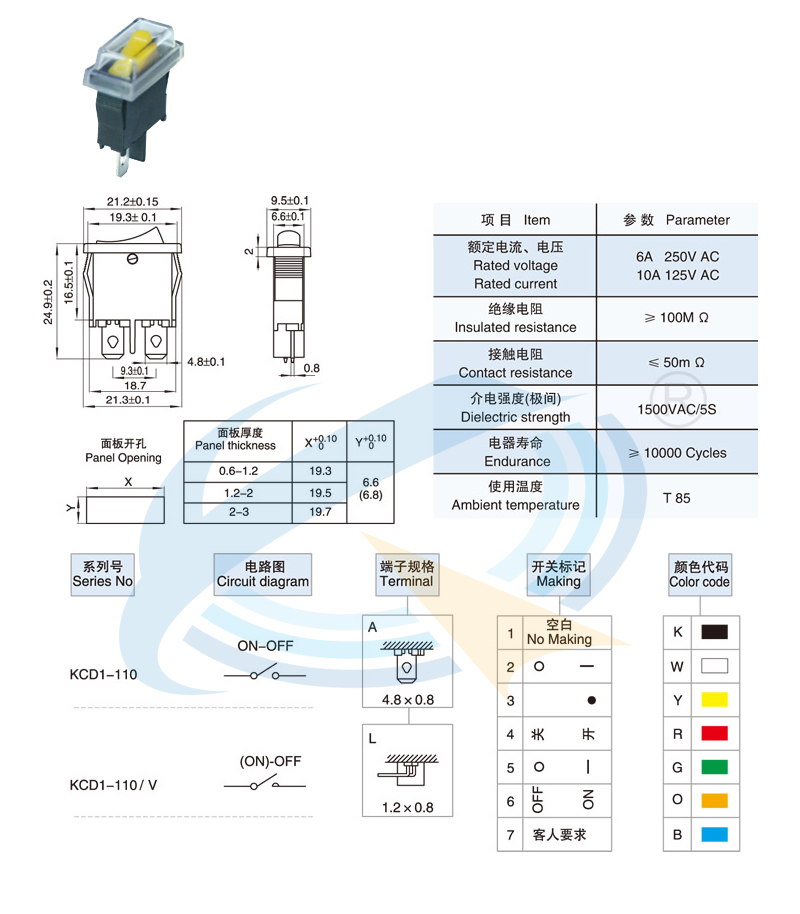 KCD1-110-2P规格书.jpg