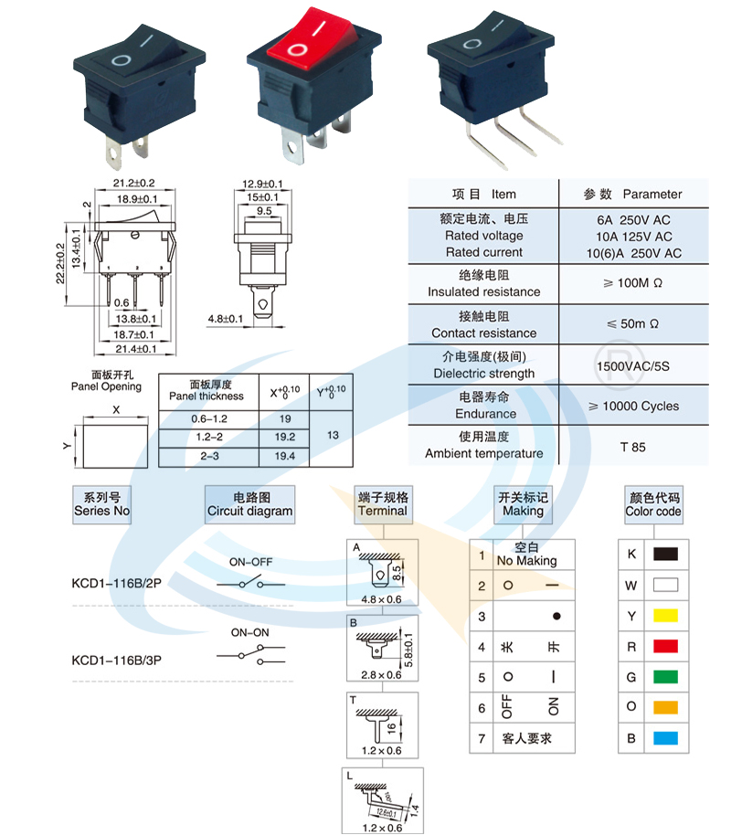 KCD1-116B规格书.jpg