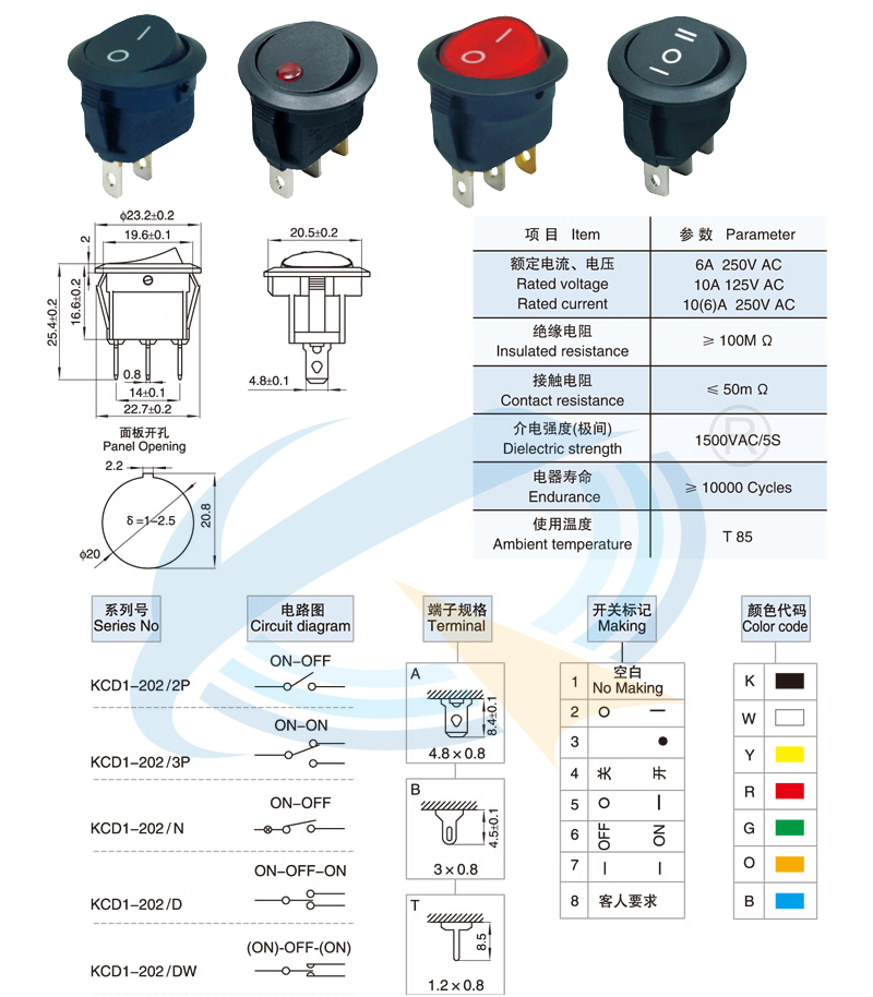 KCD1-202规格书.jpg