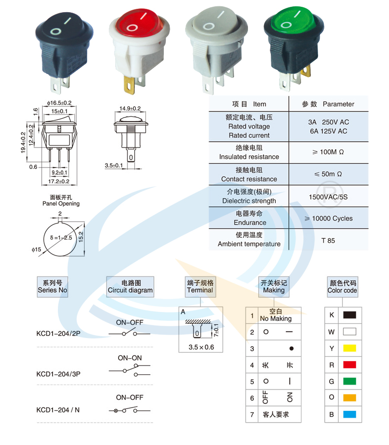 KCD1-204规格书.jpg