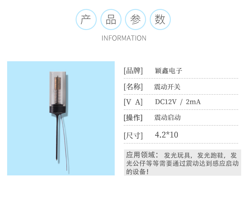 sw18012参数图