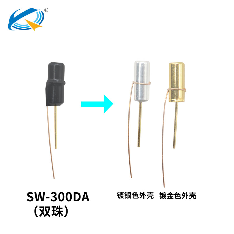 sw300滚珠开关款式