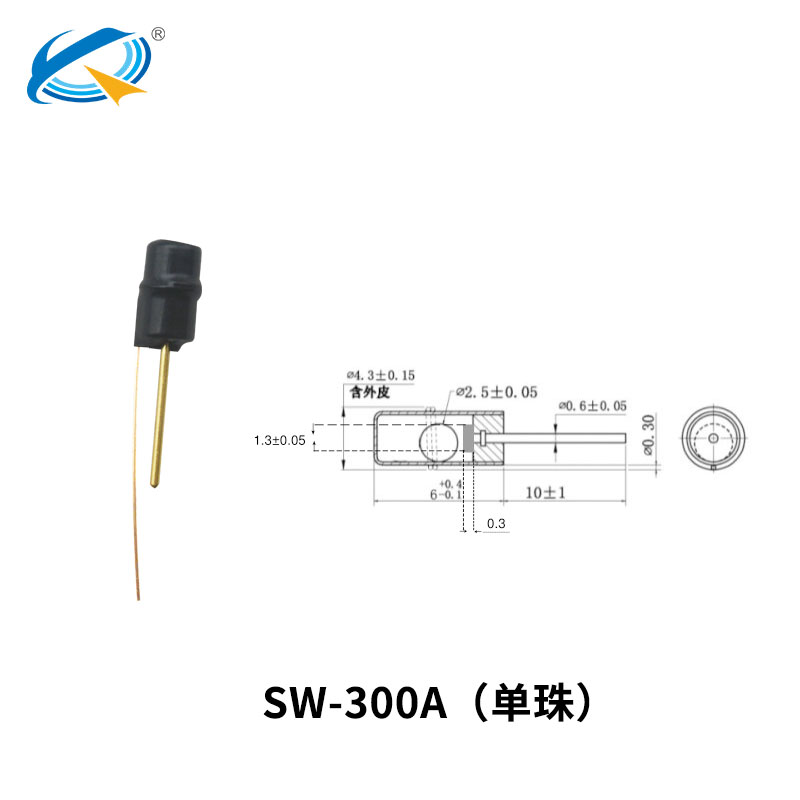 sw300a滚珠开关尺寸