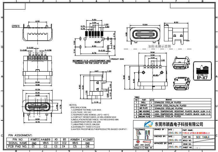 6P防水母座L8.2四脚插板TYPE-C图纸