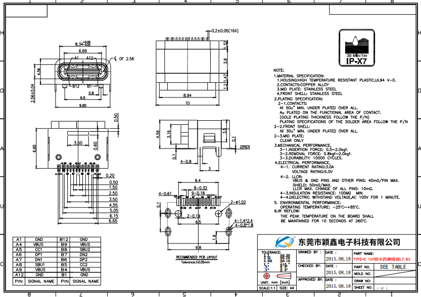 TYPE-C16P防水母座四脚插板H8.35图纸