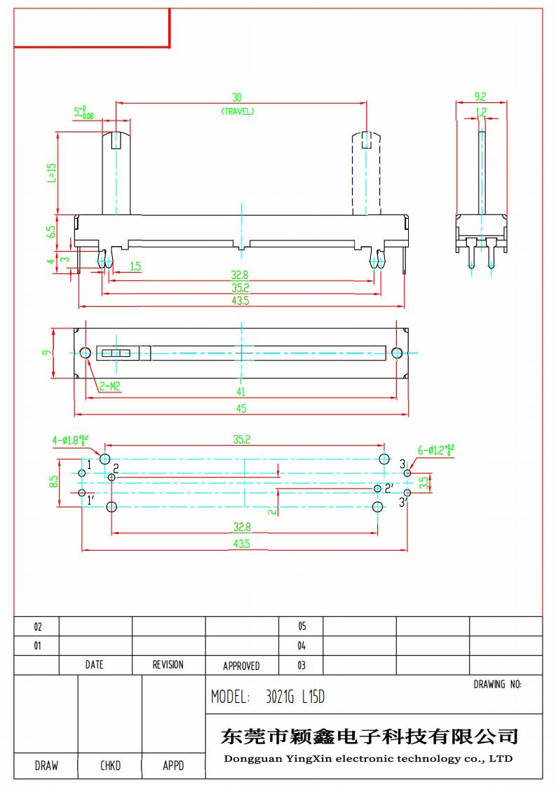 YX3021G L15D 双联电位器图纸