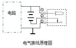 dc插座电路图